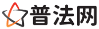 伊春律师网-伊春法律咨询,伊春婚姻律师,伊春刑事律师,伊春律师查询,伊春律师事务所